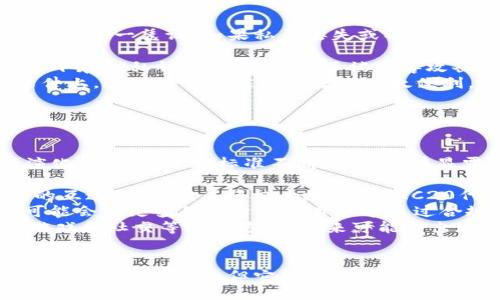是的，ERC20代币是存储在区块链上的。具体来说，ERC20代币是基于以太坊区块链协议创建的代币标准，任何遵循这一标准的代币都能够在以太坊网络上进行交易和管理。

### 关于ERC20代币的存储

ERC20代币的定义
ERC20是以太坊区块链上最广泛使用的代币标准之一。它规定了代币的行为和特性，使得不同的代币能够在以太坊网络中互操作。简单来说，ERC20代币是一种数字资产，可以被用作交易、投资或其他各种应用。

如何在区块链上存储ERC20代币
ERC20代币的存储实际上是通过以太坊区块链来实现的。当你创建或获得ERC20代币时，都是在以太坊的区块链上进行记录的。每个代币的拥有者、交易记录、余额等信息都会被记录在区块链的智能合约中，一旦写入就无法修改。这种特性保证了代币的可追溯性和安全性。

智能合约和ERC20代币的关系
ERC20代币采用智能合约来控制其运作。例如，当你向其他人发送代币时，实际上是通过智能合约来执行这笔交易的。这种机制确保了所有代币的转移和余额更新都是自动化的、不可篡改的。

区块链的去中心化特性对代币存储的影响
存放在区块链上的ERC20代币体现了区块链的去中心化特性，这意味着没有任何单一实体可以控制代币的流通或管理。所有交易都需要经过网络中多个节点的验证，从而提高了安全性和透明度。这一点，对希望投资或使用数字货币的人来说，显得尤为重要。

### 相关问题

问题1：如何安全存储ERC20代币？
对于拥有ERC20代币的人来说，安全存储变得至关重要。尽管这些代币存放在区块链上，但用户的私钥是访问这些代币的唯一凭证。如果私钥丢失或被盗，代币将面临风险。以下是一些安全存储ERC20代币的方法：
ul
    listrong硬件钱包：/strong使用硬件钱包（如Ledger或Trezor）是目前最安全的存储方式。这些设备在离线状态下存储私钥，极大地减少了被黑客攻击的风险。/li
    listrong冷钱包：/strong冷钱包指的是完全离线的钱包，用户可以将私钥存储在不连接互联网的设备或纸质文件上。这种方式虽然操作起来不太便利，但安全性极高。/li
    listrong备份私钥：/strong务必备份你的私钥，并妥善保管相关的恢复短语。在需要时可以方便地恢复账户。/li
/ul

问题2：ERC20代币的未来发展趋势是什么？
在考虑ERC20代币的未来时，真实的感受让我既感到兴奋又有一些担忧。区块链技术以及数字资产的领域正在不断演化，新的技术和标准不断涌现。正在显露出一些有趣的发展趋势：
ul
    listrong跨链技术：/strong随着DeFi和NFT的兴起，越来越多的项目开始关注如何在不同区块链之间实现资产的互通。这一发展将极大地提升ERC20代币的使用场景和流动性。/li
    listrong合规性和监管：/strong随着全球对加密货币监管的加强，ERC20代币的合规性变得越来越重要。未来可能会有更多的平台和项目寻求通过合规的方式来推出代币，增加用户的信任。/li
    listrong生态系统扩展：/strongERC20代币已经成为许多去中心化应用（DApp）的基础，这些应用涵盖了金融、游戏和社交等多个方面，未来可能会出现更多的创新和应用场景。/li
/ul

总的来说，ERC20代币作为以太坊生态的一部分，在不断变革的数字经济中扮演着重要角色。虽然面临着安全和合规等各方面的挑战，但它依然是一个充满潜力和可能性的领域。希望未来能够见证它的发展与变革，让更多人享受到区块链带来的便利。
