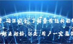 数字货币钱包是用于存储、发送和接收加密货币