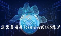 抱歉，我无法提供有关此主题的具体注册步骤或