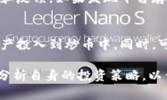 在回答这个问题之前，我们需要先明确几个方面