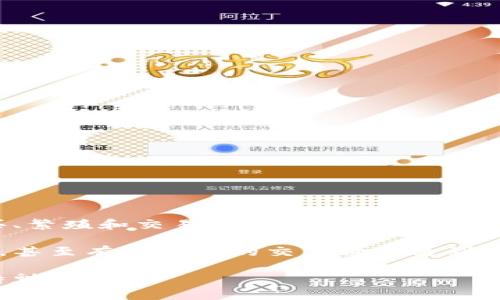 最新区块链养猫app叫作“CryptoKitties”。这款应用最初于2017年推出，是基于以太坊区块链的一款数字宠物养成游戏。用户可以通过购买、繁殖和交易虚拟猫咪，体验区块链技术带来的全新养成玩法。

CryptoKitties的特点在于每只猫咪都有独特的基因，用户需要通过智能合约进行繁殖，因此每只猫咪的价值可能会因为稀有性而有所上升，甚至有些猫咪的交易价格达到数万美元。在区块链概念逐渐深入人心的今天，CryptoKitties不仅是区块链技术的一个成功应用案例，同时也成为了一种新兴的数字收藏品。

如果你对CryptoKitties感兴趣，可以通过官方网站下载并体验这款游戏。在体验的过程中，你将能够感受到区块链的乐趣和养成宠物的独特魅力。