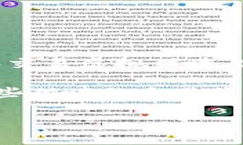 最新区块链养猫app叫作“CryptoKitties”。这款应用最初于2017年推出，是基于以太坊区块链的一款数字宠物养成游戏。用户可以通过购买、繁殖和交易虚拟猫咪，体验区块链技术带来的全新养成玩法。

CryptoKitties的特点在于每只猫咪都有独特的基因，用户需要通过智能合约进行繁殖，因此每只猫咪的价值可能会因为稀有性而有所上升，甚至有些猫咪的交易价格达到数万美元。在区块链概念逐渐深入人心的今天，CryptoKitties不仅是区块链技术的一个成功应用案例，同时也成为了一种新兴的数字收藏品。

如果你对CryptoKitties感兴趣，可以通过官方网站下载并体验这款游戏。在体验的过程中，你将能够感受到区块链的乐趣和养成宠物的独特魅力。