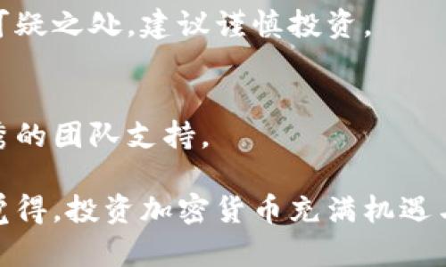 虚拟币的IDO是“Initial DEX Offering”的缩写，翻译过来就是“初始去中心化交易所发行”。接下来我会详细介绍IDO的概念、作用、优势以及与其他融资方式的比较。

IDO的概念
IDO是区块链和加密货币领域的一种融资方式。它允许项目在去中心化交易所（DEX）上向公众发售其代币。在这种模型下，投资者无需通过中心化的交易所来购买新发行的代币，而是直接通过去中心化平台参与。这种方式将资金募集与代币发行结合在一起，使得项目能快速获得所需资金，并让早期投资者更容易地获取新代币。

IDO的运作流程
IDOs通常遵循以下流程：
ol
    listrong项目准备：/strong项目方根据市场需求、技术背景等完成白皮书，并确定代币的经济模型。/li
    listrong选择DEX平台：/strong选择一个去中心化交易所作为发行的基础。有名的DEX包括Uniswap、PancakeSwap等。/li
    listrong代币的创建：/strong在适当的区块链上创建代币（如Ethereum、Binance Smart Chain等）。/li
    listrong提供流动性：/strong在DEX上提供相应的流动性拨款，通常会设置一个初始的流动性池。/li
    listrong开始销售：/strong宣布IDO的开始时间，让投资者可以购买代币。/li
/ol

IDO的优势
与其他融资方式（如ICO、IEO等）相比，IDO有以下几点优势：
ul
    listrong去中心化：/strong通过去中心化交易所进行融资，投资者可以直接参与，而无需信任某个中心化平台。/li
    listrong较低的门槛：/strongIDO通常能使更多的投资者参与进来，尤其是小额投资者。/li
    listrong流动性： /strong代币在上市后立即具有流动性，投资者可以在二级市场上进行交易。/li
    listrong透明度：/strong所有交易和流程都是公开的，投资者可以随时查看。/li
/ul

IDO与其他融资方式的对比
在加密货币的融资方式中，ICO（Initial Coin Offering）、IEO（Initial Exchange Offering）和IDO是三种主要形式。每种方式都有其特定的特点和适用场景。

h4ICO/h4
ICO是最早的一种代币发行方式。它通常由项目方直接进行营销，销售代币给投资者。优点是可以自定义发行方式，但缺点是安全性较低，很容易出现欺诈情况。

h4IEO/h4
IEO是由中心化交易所管理的代币销售。项目方在交易所审核后，交易所负责代币的销售。虽然安全性有所提升，但投资者需要信任交易所，且可能会受到更高的费用和限制。

h4IDO/h4
IDO结合了前两者的优点，以去中心化为特点，同时也容易为更多投资者提供平等的参与机会。

IDOs的未来发展方向
面对快速变化的市场环境，我们也在思考IDO的发展趋势。
ul
    listrong监管合规：/strong随着全球对加密货币监管的增强，IDO项目可能需要进行合规化，制定透明的规则和流程。/li
    listrong项目质量提升：/strong由于去中心化的特性，项目方需要更加注重项目质量，确保得到投资者的信任。/li
    listrong与传统金融的结合：/strong未来可能会看到IDO与传统金融市场的更深融合，吸引更多类型的投资者参与。/li
/ul

可能相关问题
h41. IDO骗局如何识别？/h4
虽然IDO的透明性较高，但也难免会有骗局存在。投资者在参与时应仔细查看项目的白皮书、开发团队、社群活动和已验证的媒体报道。如果发现任何可疑之处，建议谨慎投资。

h42. 我该如何选择合适的IDO项目？/h4
选择适合的IDO项目时，要关注其技术背景、市场前景、团队能力及以往的项目经验。一个有潜力的项目往往有明确的市场需求、清晰的发展路线和优秀的团队支持。

总之，IDO作为近年来兴起的一种加密货币融资方式，具有独特的优点和发展潜力，但也需要投资者保持警惕，认真分析每个项目的价值和风险。真心觉得，投资加密货币充满机遇与挑战，希望大家能够在这一新兴领域中找到自己的方向。