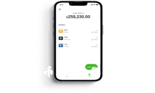 未来区块链币种制作的趋势与发展