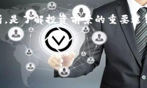 区块链生态币是指在特定区块链平台上创建的数字货币，这些货币不仅用于交易，还承担着促进该区块链生态系统内的各种功能和应用。生态币通常是为了支持一项去中心化的应用（DApp）、智能合约或其他服务而设计的，并且常常与其平台的治理、激励机制以及价值传递密切相关。

区块链生态币的几个主要特点包括：

1. **用途广泛**：除了充当交易媒介外，生态币还可以用于支付平台内的服务费用、参与投票治理或作为奖励机制。

2. **治理权**：持有生态币的用户通常能够对平台的发展方向进行投票，影响关键决策。

3. **激励机制**：生态币可用于奖励用户的参与，例如通过内容分享、挖矿等方式回馈给用户。

4. **兼容性**：许多生态币是基于同一基础链（如以太坊、波场等）构建的，便于与其他应用或项目进行整合。

### 区块链生态币的例子

在区块链生态系统中，有几个知名的生态币，例如以太币（Ether, ETH）和币安币（Binance Coin, BNB）。以太币是以太坊平台的本地代币，允许用户在该网络上使用去中心化应用。而币安币则是币安交易所的生态币，除了用作交易费用的折扣外，还可以用于参与币安平台的多种服务。

### 未来发展趋势

随着区块链技术的不断进步，生态币的应用场景也在逐步扩大。未来，生态币可能会在以下几个方面呈现出新的发展趋势：

1. **多样化应用**：生态币的应用将不仅限于金融领域，还将拓展到医疗、物流、社交媒体等多个行业的去中心化解决方案。

2. **跨链互操作性**：生态币将可能实现不同区块链之间的互通，允许用户在多个生态系统中自由交易和导航。

3. **合规性提升**：为应对监管要求，未来的生态币可能会更加注重合规，确保交易和使用遵循当地法律法规。

4. **用户参与增加**：随着教育和宣导的普及，用户对区块链生态的参与度预计将不断增加，促进生态币的流通和应用。

### 相关问题

#### 问题1：区块链生态币的安全性如何保障？

区块链生态币的安全性通常通过多项机制进行保障。例如，通过加密技术和去中心化的网络结构，确保数据的透明性和不可篡改性。然而，用户在存储和交易生态币时也需要注意保护私钥和身份信息的安全。

**细节分析**：区块链的安全性基于其底层技术，但用户的行为同样至关重要。对于初学者来说，选择一个信誉良好的钱包并启用双重身份验证是保护资产安全的基础。此外，请避免在不知名的平台或链接上进行交易，时刻保持警惕，真心觉得用户的安全意识提升是未来区块链生态发展稳定的关键一步。

#### 问题2：用户如何选择合适的区块链生态币投资？

选择合适的生态币可以从几个方面进行考虑。首先，了解项目背景和团队，查看项目的白皮书和社区反馈，确保其真正具有价值。其次，观察生态币的流动性和市场反应，选择有一定交易量的币种。同时，用户还应考虑自身的风险承受能力，合理配置资产。

**细节分析**：在潜心研究的过程中，有点遗憾的是市场信息常常真假难辨，因此借助知名的加密货币资讯网站，或关注行业内的专家分析，是了解投资前景的重要途径。与志同道合的朋友或社区交流互相学习，也是选币过程中不可或缺的一部分。

---

以上是关于区块链生态币的基本介绍与未来发展趋势的分析。如果你对区块链生态币还有其他方面的问题，欢迎随时提问！