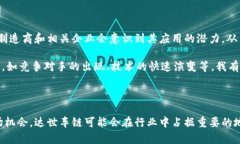 在讨论“达世车链是否是区块链还是币”这个问