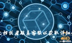 要查看在 Tokenim 平台上的密钥（API 密钥等），通