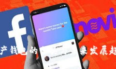 数字资产钱包的分类与未来发展趋势解析