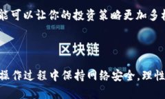 导入USDT（泰达币）到Tokenim的过程可以简单地分为