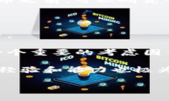 MC币通常是指与特定项目或平台相关的代币，并不