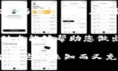 虚拟币（加密货币）市场的波动性非常大。在这