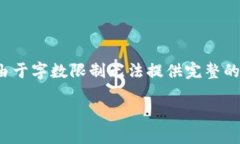 在这里，我可以帮您创建一个简洁的框架和内容