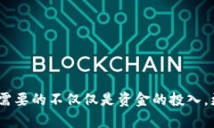   未来区块链货币：能卖钱的币种及其发展趋势