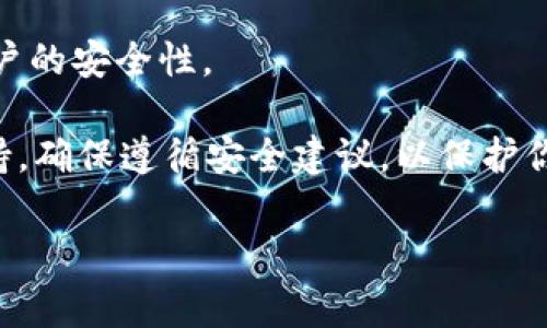 根据我的知识，Tokenim是一款用于加密数字资产管理和交易的工具。在使用这类工具时，用户通常可以通过设置和账户管理功能来修改自己的密码。具体步骤可能因平台的不同而有所变化，但一般来说，你可以通过以下步骤来更改密码：

1. **登录账户**：使用当前的凭据登录你的Tokenim账户。
  
2. **账户设置**：找到“账户设置”或者“安全设置”选项。通常这个选项可以在主界面的用户头像或者菜单中找到。

3. **更改密码**：在账户设置中查找“更改密码”或“修改密码”的选项。点击进入后，你可能需要输入当前密码和新的密码。

4. **保存更改**：输入新密码后，请务必保存更改，也可以选择退出再次登录以确认新密码是否生效。

5. **安全建议**：在选择新密码时，建议使用复杂且难以猜测的字符组合，并且定期更换密码以提高账户的安全性。

如果你在操作过程中遇到任何问题，建议查阅Tokenim的官方帮助文档或联系客服以获取进一步的支持。确保遵循安全建议，以保护你的资产不受潜在威胁。

如果你有其他具体问题或需要更详细的操作说明，请告诉我！