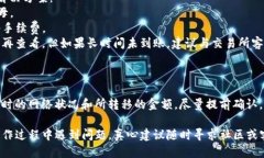 要将Tokenim转出到交易所，您需要按照几个步骤进