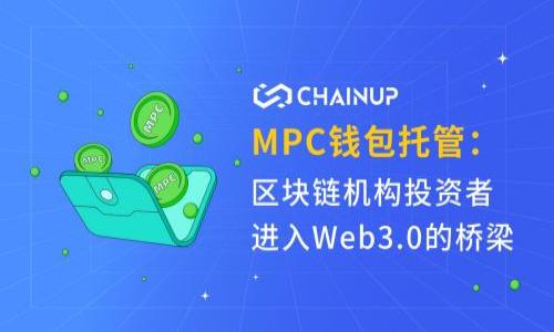 在使用Tokenim或任何其他区块链钱包、平台时，上传或分享私钥是非常不安全的做法。私钥是你的数字资产（例如加密货币、NFT等）的唯一访问凭证，泄露私钥将导致资产被盗。因此，绝对不要通过任何渠道共享或上传你的私钥。

以下是一些关于私钥安全的建议：

1. **保密性**：始终将你的私钥保存在一个安全的地方，避免在互联网上上传或分享。
2. **硬件钱包**：考虑使用硬件钱包。这些钱包可以离线存储你的私钥，提高安全性。
3. **备份**：对你的私钥和恢复短语进行安全备份，以防丢失。
4. **使用普遍验证信息**：在交易时，确保你是在官方渠道进行操作，避免钓鱼网站。

请始终保持警惕，确保你的数字资产安全。如果有其他具体问题或需要建议，请告诉我！