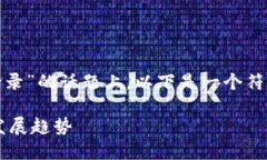 在您提到的“tokenim 钱包重新登录”的话题上，以