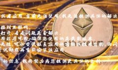 看起来您提到的“tokenim”可能是一种服务或者应