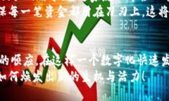    雄州区块链最新规划图公示：未来智能经济的