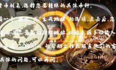 要查询 Tokenim 转账地址，您可以按照以下步骤进