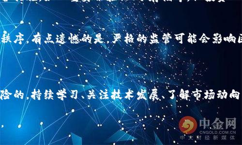 区块链钱包的投资人通常是那些对区块链技术、加密货币及其对未来金融系统潜在影响感兴趣的个人或机构投资者。他们可能来自不同的背景，包括金融行业的专业人士、技术开发者、风险投资公司、战略投资基金，甚至是大学和科研机构的研究人员。这些投资者关注的是区块链钱包所能带来的投资回报、技术创新及其在未来的应用。

### 区块链钱包投资人背后的驱动力

区块链技术的快速发展吸引了大量的投资者。对于区块链钱包的投资，不仅是看中数字货币的短期波动，更是从长远的金融科技和数字经济角度进行深度思考。一些投资人认为，加密货币及相关钱包的普及将对传统金融体系造成巨大的冲击，甚至能改变人们的财富管理和资产配置方式。

### 区块链钱包的种类

热钱包与冷钱包
区块链钱包一般分为热钱包和冷钱包两种。热钱包是指连接到互联网的钱包，便于进行交易，比如移动钱包和在线钱包。它们的便捷性吸引了大量个人投资者。冷钱包则是离线存储，不容易受到黑客攻击，适合长期持有的投资者。许多机构投资者更倾向于使用冷钱包来保障他们的资产安全。

多重签名钱包
多重签名钱包也是区块链钱包的一种，它要求多个密钥介入交易决策，增加了安全性。这种钱包往往被企业及机构投资者使用，因为他们对资金的管理和安全性要求更高。

### 投资区块链钱包的理由

未来的金融趋势
随着全球金融体系的不断演变，区块链技术日渐被认可。投资区块链钱包不仅是关注技术趋势，更是看重金融未来的机会。投资人意识到，掌握了这些新兴技术，就如同在科技革命中把握住了历史机遇，可能会收获丰厚的回报。

去中心化的优势
去中心化是区块链的核心特性之一，这吸引了越来越多的投资人。去中心化钱包能让用户对自己的资产拥有完全的控制权，减少了对中央机构的信任依赖，这在传统金融体系中是前所未有的。因此，越来越多的投资人被去中心化的思想所吸引，愿意为此进行投资。

### 对区块链钱包的未来展望

市场增长潜力
全球对区块链钱包的投资前景看好。随着更多的人开始接受和熟悉数字货币，钱包的需求将持续增长。根据相关数据，区块链钱包的市场预计在未来数年将以较高的速度增长，许多投资者认为，抓住这一波发展趋势，将会是一个明智的选择。

技术创新与可持续性
未来区块链钱包将不断进行技术创新，诸如更高级的加密技术、更友好的用户界面和更智能的交易分析等将改变用户的使用体验。投资者对这些创新带来的潜在回报持乐观态度，许多人已经开始在这一领域投资。如果技术能够保持快速发展而不遇到法规问题或安全漏洞，那未来的投资可能会更加可持续。

### 可能存在的问题

以下是两个可能与区块链钱包投资相关的问题：

1. 区块链钱包的安全性如何保障？
这是许多投资人关注的重要话题。随着数字货币的增多，黑客攻击也越来越频繁。保障用户资产安全成为了区块链钱包的一大挑战。虽然许多钱包提供了多重保护措施，如双重身份验证、冷存储等，但投资人仍需要保持警惕，定期更新钱包软件，并对可疑操作保持敏感。真心觉得，安全问题是每个投资者都必须面对的挑战，唯有保持警觉，才能更好地保护自己的资产。

2. 未来是否会有更严格的监管？
当涉及到任何金融技术，监管都是一个不可忽视的话题。随着区块链钱包的广泛使用，政府和监管机构势必会加强对这一领域的监管，以保护消费者和维护市场秩序。有点遗憾的是，严格的监管可能会影响区块链技术的创新。然而，良好的监管也能够为投资者提供安全感，确保市场稳定发展。因此，这仍是一个需要关注和辩论的问题。

### 结论

投资区块链钱包的机会和挑战并存，投资人若想在这一新兴领域立足，需要具备一定的金融知识及技术理解。在不断变化的市场中，真正的机会往往是伴随着风险的。持续学习、关注技术发展、了解市场动向，这些都将是未来有效投资的关键所在。

总之，区块链技术的未来充满了可能，而作为区块链钱包的投资人，持续关注行业动态和技术变革，将更有利于在这个充满机遇的数字金融世界中立于不败之地。