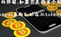 在自然语言处理（NLP）领域，“tokenization”（分