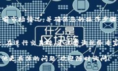 在Tokenim等加密货币交易平台上将币换成人民币（