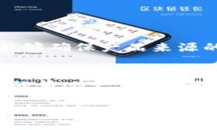 比特币和区块链的关系是一个引人入胜且复杂的