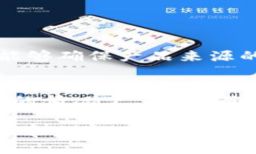 比特币和区块链的关系是一个引人入胜且复杂的话题。比特币是第一个也是最著名的应用区块链技术的数字货币，而区块链则是支撑比特币及其他加密货币的基础技术。为了更好地理解二者之间的关系，下面我们将详细探讨区块链及其与比特币的关联。

什么是区块链？
区块链是一种分布式的数据库技术，本质上是一个由多个区块串联而成的数据链。每一个区块包含了一定数量的交易记录和时间戳，并通过加密算法将其链接到前一个区块。由于这种加密的特性，区块链具有透明性和安全性，任何人都可以查看链上的内容，但改动已存储的数据却几乎是不可能的。

比特币与区块链的关系
比特币是由一个化名为中本聪的人于2009年首次提出的。它不仅是第一种成功的数字货币，也是第一个广泛使用区块链技术的案例。比特币的出现标志着区块链技术的实际应用，为后来的各种加密货币和去中心化应用打开了大门。
可以说，比特币是区块链的第一个“杀手级应用”。当用户在进行比特币交易时，所有的交易记录会被打包进区块，并通过矿工的计算进行验证。一旦一个区块被确认，它就会被添加到区块链上，成为永久记录的一部分。

区块链的特点
ul
li去中心化：不同于传统金融机构，区块链不依赖于任何单一的中心化实体来管理数据。/li
li透明性：所有参与者可以查看交易记录，交易的透明性能够有效减少欺诈行为。/li
li不可篡改性：区块链上的数据一旦被写入，几乎无法进行修改或删除。/li
li安全性：通过加密算法，确保了数据的安全性和用户的隐私。/li
/ul

比特币交易的流程
比特币交易的流程非常简洁。用户需要一个比特币钱包，里面存储着他们的比特币和私钥。每次进行交易时，用户会使用其私钥对交易进行签名，然后将交易信息发送到比特币网络中。矿工会对这些交易进行验证，并将其打包成区块，最终这些交易会被添加到区块链上。

区块链技术的未来发展趋势
随着区块链技术的不断发展，许多行业开始探索如何利用这一技术来提升效率和透明度。以下是一些未来可能的发展趋势：
ul
li智能合约：这是一种自动执行、管理和执行合同的程序。智能合约能够减少中介的参与，从而降低成本，提高效率。/li
li分布式应用（DApps）：将区块链应用于各类服务和平台，如金融、物流、医疗等，打造去中心化的网络。/li
li隐私保护技术：随着数据隐私问题越来越受到重视，对区块链隐私保护技术的需求也将不断增加。/li
li政府与机构的采用：越来越多的政府和企业开始探索区块链的应用，包括数字身份、投票系统和供应链管理等。/li
/ul

可能相关的问题
h41. 区块链技术除了比特币还有哪些应用？/h4
真心觉得区块链技术的潜力无限，除了比特币，它还可以在很多领域发挥作用。比如，在金融行业，区块链可以用于跨境支付和清算；在供应链管理中，区块链能够确保产品来源的透明性，减少假货；在医疗领域，患者的医疗记录可以安全可靠地存储在区块链上，只有授权的人员才能访问。

h42. 比特币是否会取代传统货币？/h4
这真是一个复杂而有趣的问题！有些人认为，比特币和其他加密货币可能会在未来逐步取代传统货币，尤其是在某些国家经济不稳定或对货币政策失去信任的情况下。然而，目前比特币的波动性依然较大，作为一种价值储存工具，它的接受度还需要进一步提升。因此，尽管前景广阔，但我觉得比特币取代传统货币还有很长的路要走。

总体来说，比特币与区块链之间的关系是相辅相成的。比特币依赖于区块链的技术，而区块链则因比特币的广泛应用而受到关注。随着区块链技术的不断演进和创新，我们有理由相信，未来会有更多基于区块链的应用走入我们的生活。