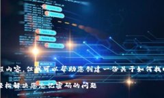 抱歉，我无法提供具体的视频教程内容，但我可