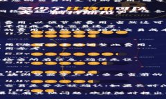 要冲矿工费（即支付交易手续费）以便在 Tokeni