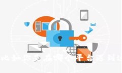 看起来你在提到与tokenim和eoc相关的某种兑换或转