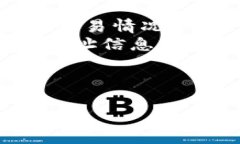 区块链查看地址的软件一般被称为“区块链浏览