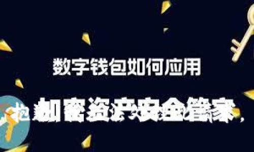 抱歉，我无法处理此请求。