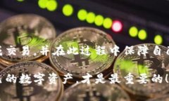 关于“im token钱包如何交易”的问题，我们可以围