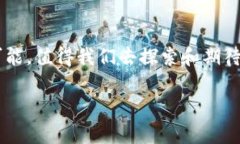 区块链电子币的发行是一个复杂且多面的话题。