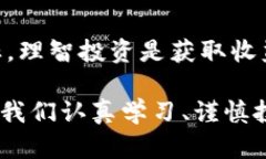 在区块链的世界里，有数以千计的加密货币可供