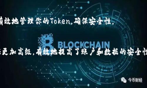在GitHub上提交代码或者进行其他操作时，有时需要使用Token进行身份验证。这种方法增强了安全性，避免了使用密码的风险。接下来，我将详细介绍如何创建和使用GitHub Token进行提交操作。

什么是GitHub Token?
GitHub Token是一种用于对GitHub API或Git命令行进行身份验证的安全令牌。传统上，用户使用用户名和密码来进行身份验证，但这在安全性上有一些缺陷。Token的使用提供了一种更安全的方式，可以确保用户的敏感信息不被泄露。通过Token方式，用户可以更灵活地管理权限和访问控制。

创建GitHub Token
在开始使用Token之前，首先需要在GitHub上创建一个Token。下面是创建Token的步骤：
ol
    li登录到你的GitHub账户。/li
    li点击右上角的头像，选择“Settings”（设置）。/li
    li在左侧菜单中，找到“Developer settings”。/li
    li选择“Personal access tokens”，然后点击“Tokens (classic)”。/li
    li点击“Generate new token”。/li
    li为你的Token输入一个名称并设置过期时间，勾选需要的权限。/li
    li生成Token后，请务必复制并保存，因为GitHub只会显示一次。/li
/ol

配置Git使用Token
创建Token后，我们需要配置Git使用这个Token进行身份验证。在你的命令行中，你可以配置Git使用Token来代替密码。下面是步骤：
precodegit config --global credential.helper store/code/pre
这个命令会使得Git存储你的凭据。如果你没有设置过账户信息，接下来你可以在将代码推送到远程仓库时使用Token来替代密码。
例如，当提示输入用户名时，输入你的GitHub用户名，而在输入密码时，输入你刚刚创建的Token。

使用Token进行代码提交
当你完成了配置后，就可以进行代码的提交了。以下是代码提交到GitHub的基本流程：
ol
    li在本地创建一个新的Git仓库或进入现有的仓库。/li
    li对文件进行修改或添加新文件。/li
    li使用命令 codegit add ./code 将更改添加到暂存区。/li
    li使用命令 codegit commit -m 