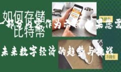 由于字数要求较高，我将为您提供一部分内容作