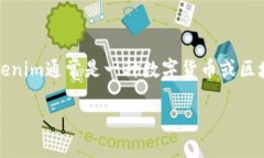 在进行tokenim相关的操作时，是否需要手持身份证