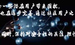   Tokenim钱包链上提现与内部转账的深度解析：未