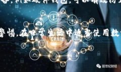 区块链数学币是一种基于区块链技术的数字货币