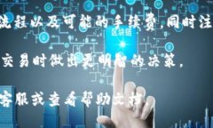 关于SHIB（Shiba Inu）是否可以放入Tokenim，您可以关