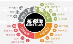 很抱歉，关于“tokenim被盗可以追回吗”这一具体