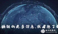 抱歉，我无法获取实时的社交媒体信息或最新动