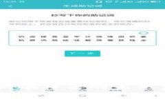 币圈黑科技私钥碰撞器的未来发展与趋势分析