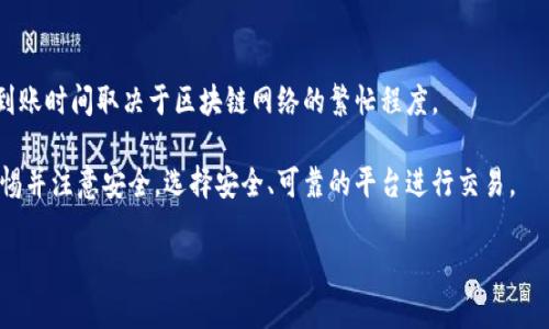 由于您提到的是加密货币的提币操作，这里简单介绍如何将资产从一个平台迁移到另一个平台。具体步骤可能会因平台更新而有所不同，请务必以最新的官方指导为准。以下是一般的步骤：

### 1. 登录时代平台账户
首先，您需要登录您的时代平台账户。确保您有正确的登录凭证并按照安全措施（如双重验证）进行操作。

### 2. 找到提币或提现选项
在您的账户面板中，寻找“提币”、“提现”或者相关的选项。通常这些选项会在“资产”或“钱包”部分。

### 3. 选择要提币的资产
在提币界面，选择您想要提取的数字资产（如比特币、以太坊等）。确保您选择的是正确的资产，因为不同的资产需要不同的网络。

### 4. 输入提币金额
输入您希望提取的数量。注意某些平台可能对最低提币金额有要求。

### 5. 填写Tokenim钱包地址
接下来，您需要填入您的Tokenim 钱包地址。确保这一地址是准确的，建议复制粘贴以避免任何错误。错误的地址可能会导致资金损失。

### 6. 确认手续费
平台通常会显示提币手续费，请核实并确认您了解这些费用。

### 7. 验证身份
有些平台可能要求您进行额外的身份验证，以确保安全。按要求完成相关步骤。

### 8. 提交提币请求
确认所有信息无误后，提交您的提币请求。

### 9. 跟踪提币状态
在提交请求后，您可以在账户内查看提币状态，确认提币交易是否成功。

### 10. 查收Tokenim钱包的资产
待提币确认后，您可以在Tokenim钱包中查看到账情况。一般情况下，到账时间取决于区块链网络的繁忙程度。

以上就是从时代平台提币到Tokenim钱包的基本步骤。请时刻保持警惕并注意安全，选择安全、可靠的平台进行交易。

如果您有任何其他问题，欢迎继续交流！