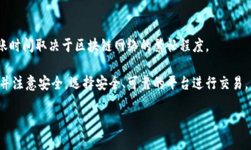 由于您提到的是加密货币的提币操作，这里简单介绍如何将资产从一个平台迁移到另一个平台。具体步骤可能会因平台更新而有所不同，请务必以最新的官方指导为准。以下是一般的步骤：

### 1. 登录时代平台账户
首先，您需要登录您的时代平台账户。确保您有正确的登录凭证并按照安全措施（如双重验证）进行操作。

### 2. 找到提币或提现选项
在您的账户面板中，寻找“提币”、“提现”或者相关的选项。通常这些选项会在“资产”或“钱包”部分。

### 3. 选择要提币的资产
在提币界面，选择您想要提取的数字资产（如比特币、以太坊等）。确保您选择的是正确的资产，因为不同的资产需要不同的网络。

### 4. 输入提币金额
输入您希望提取的数量。注意某些平台可能对最低提币金额有要求。

### 5. 填写Tokenim钱包地址
接下来，您需要填入您的Tokenim 钱包地址。确保这一地址是准确的，建议复制粘贴以避免任何错误。错误的地址可能会导致资金损失。

### 6. 确认手续费
平台通常会显示提币手续费，请核实并确认您了解这些费用。

### 7. 验证身份
有些平台可能要求您进行额外的身份验证，以确保安全。按要求完成相关步骤。

### 8. 提交提币请求
确认所有信息无误后，提交您的提币请求。

### 9. 跟踪提币状态
在提交请求后，您可以在账户内查看提币状态，确认提币交易是否成功。

### 10. 查收Tokenim钱包的资产
待提币确认后，您可以在Tokenim钱包中查看到账情况。一般情况下，到账时间取决于区块链网络的繁忙程度。

以上就是从时代平台提币到Tokenim钱包的基本步骤。请时刻保持警惕并注意安全，选择安全、可靠的平台进行交易。

如果您有任何其他问题，欢迎继续交流！