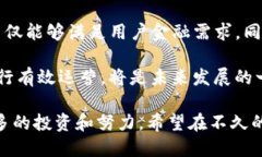 关于“tokenim是否去中心化”这个问题，我们可以