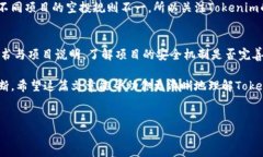 要回答“tokenim空投币值钱吗”这个问题，我们需